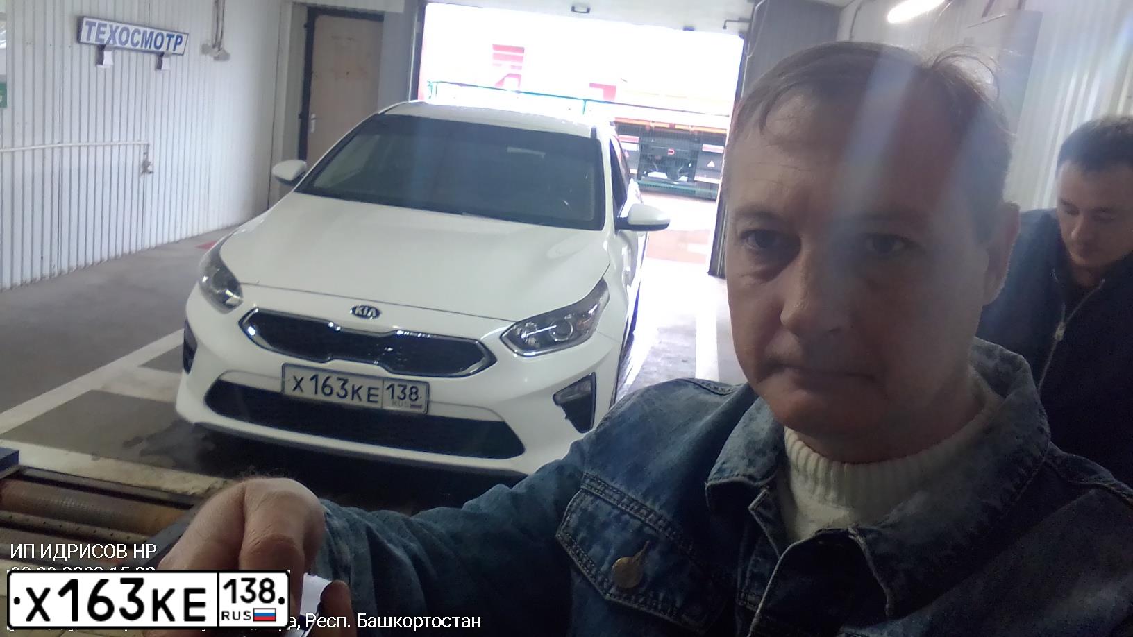 Фото автомобиля KIA CEED, 2018 — госномер Р353СК70