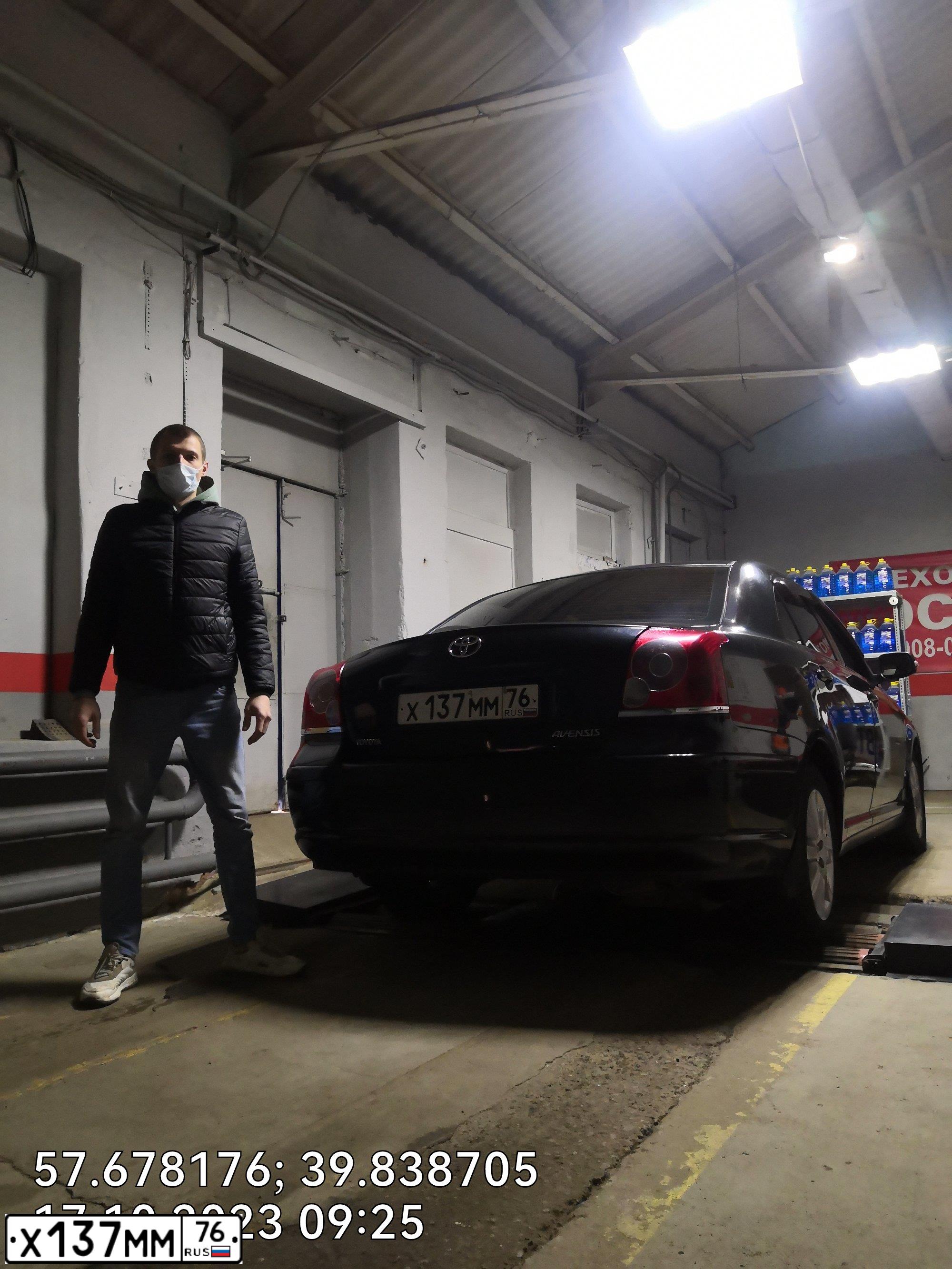 Фото автомобиля TOYOTA AVENSIS, 2008 — госномер Х137ММ76. Цвет: ЧЕРНЫЙ