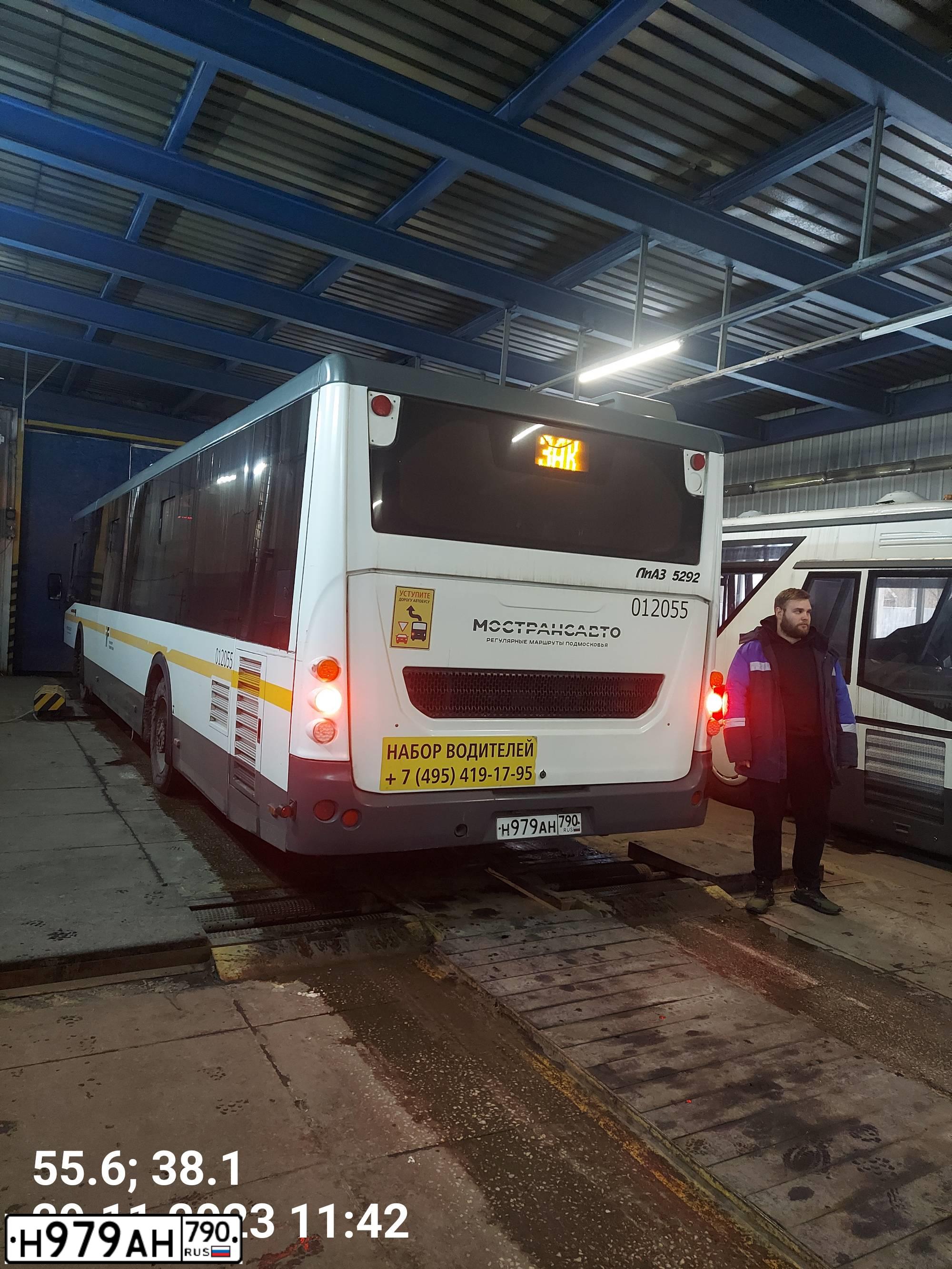 Фото автомобиля LIAZ 5292, 2020 — госномер С239РО790. Цвет: БЕЛЫЙ-ЖЕЛТЫЙ-СЕРЫЙ
