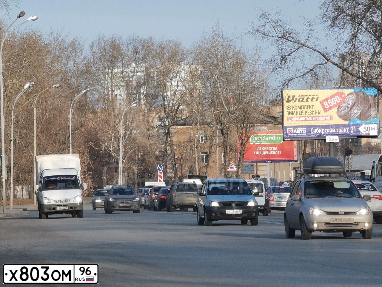 Фото автомобиля RENAULT LOGAN, 2008 — госномер Х803ОМ96