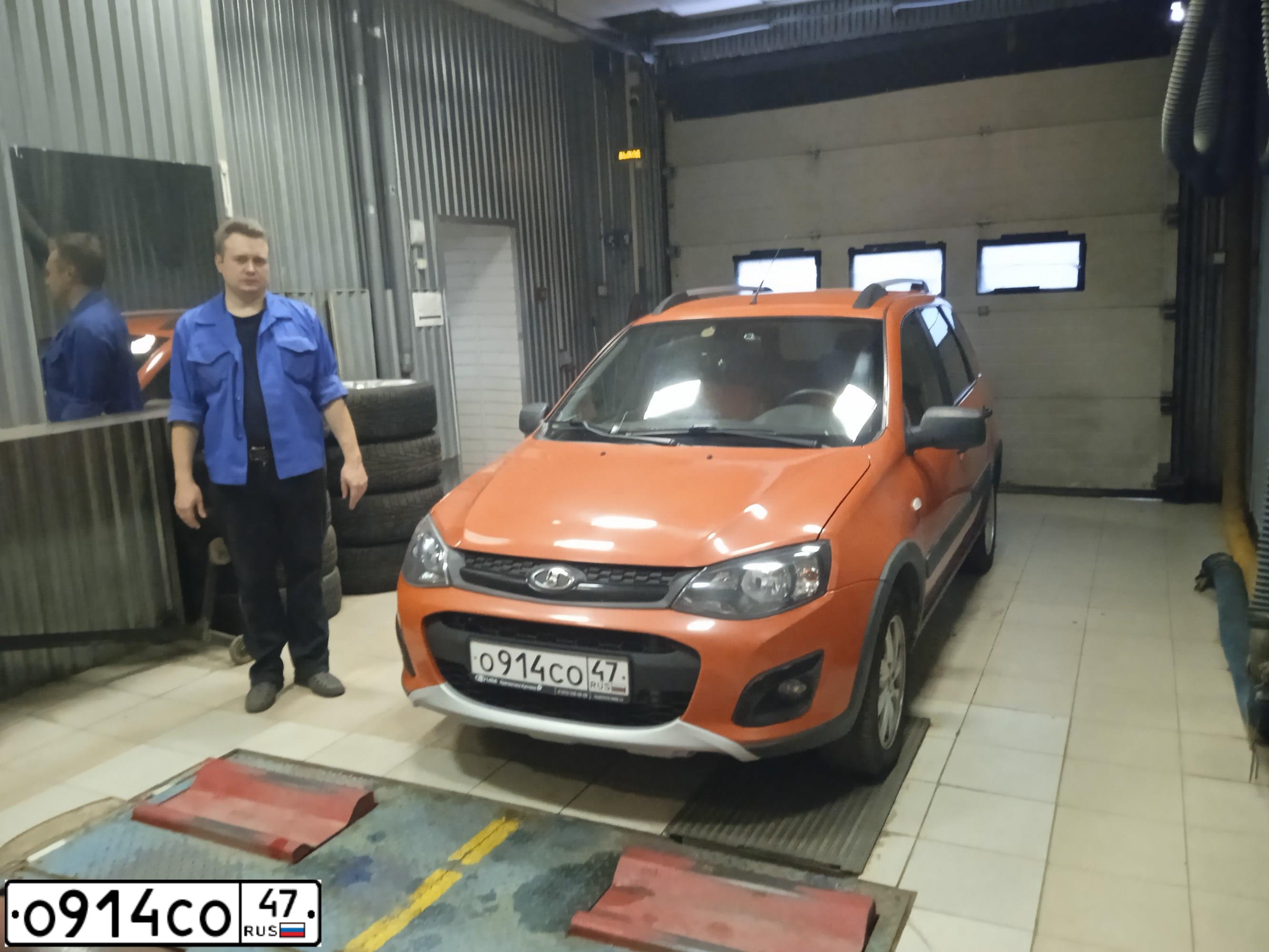 Фото автомобиля LADA 2194 KALINA, 2017 — госномер О914СО47. Цвет: Оранжевый перламутровый