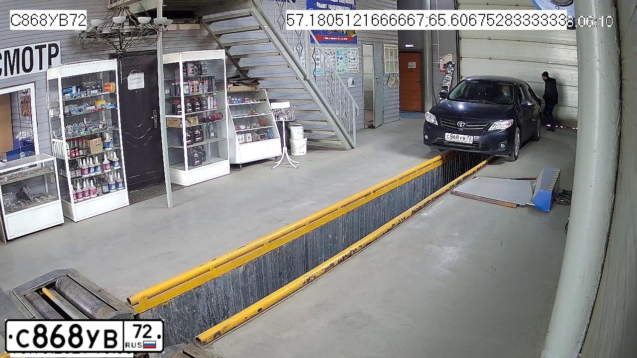 Фото автомобиля TOYOTA COROLLA, 2011 — госномер С868УВ72. Цвет: ЧЕРНЫЙ