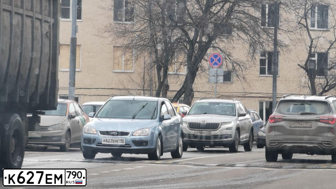 Фото автомобиля FORD FOCUS, 2007 — госномер С618МО797. Цвет: голубой
