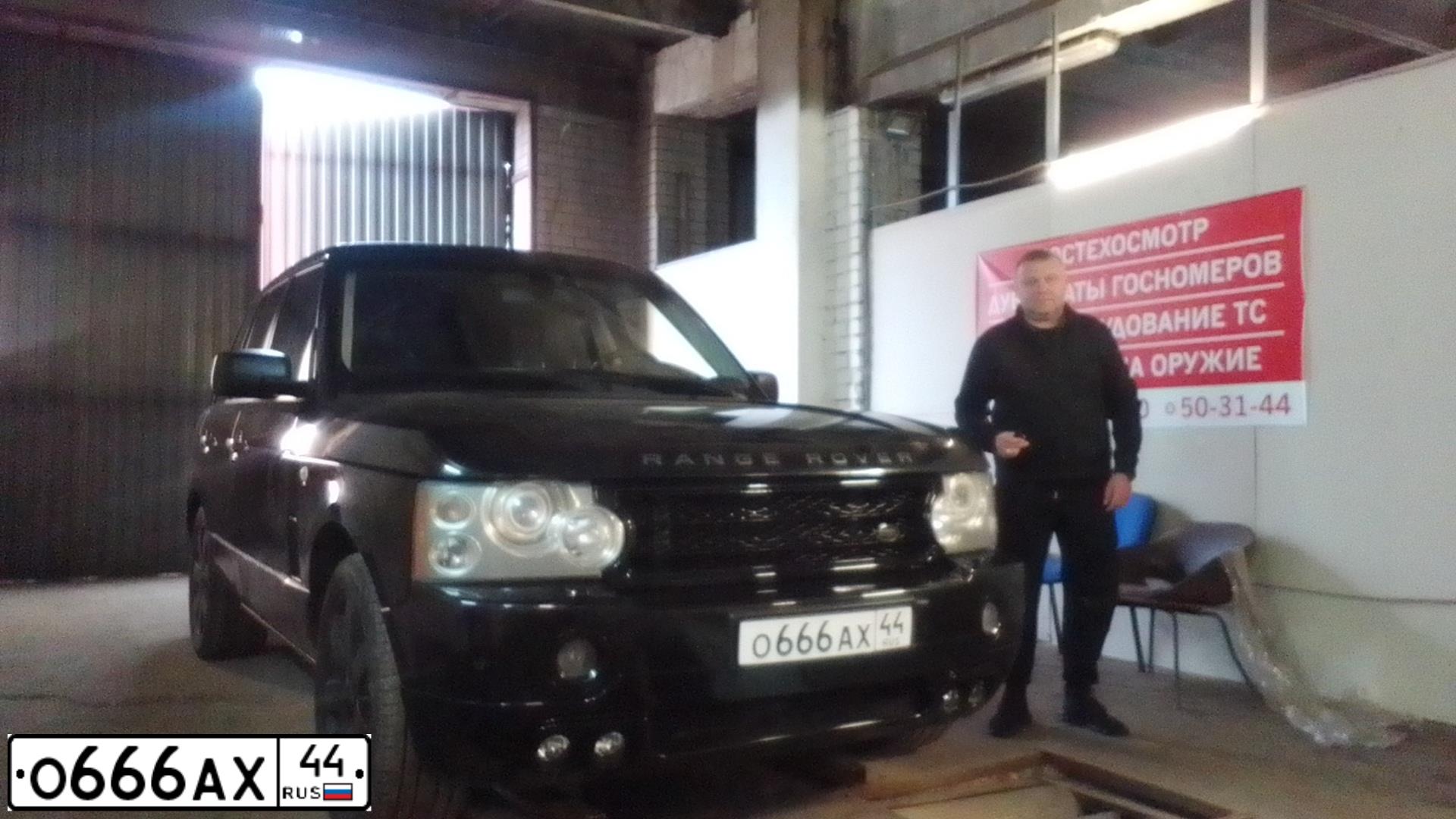 Фото автомобиля LANDROVER RANGE ROVER, 2008 — госномер О666АХ44. Цвет: ЧЕРНЫЙ