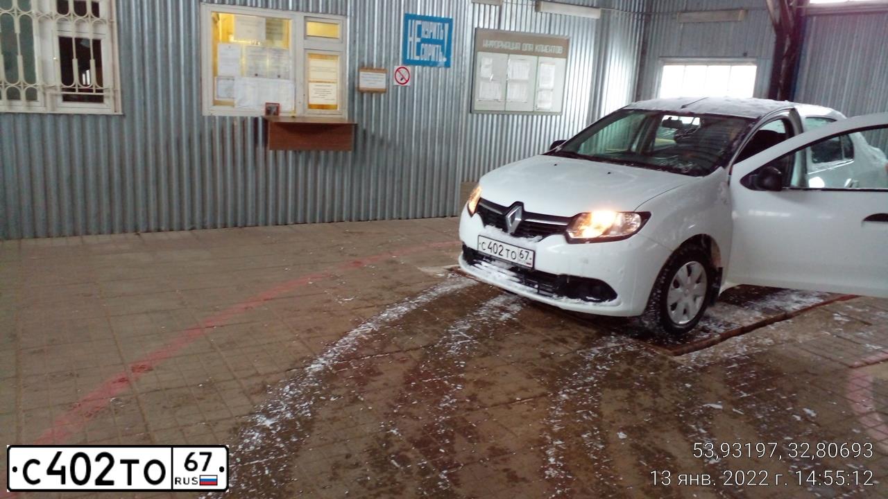 Фото автомобиля RENAULT LOGAN, 2014 — госномер М028РС67