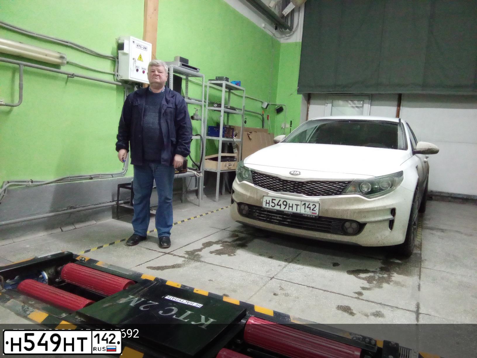 Фото автомобиля KIA MAGENTIS / OPTIMA, 2017 — госномер Х958СВ72