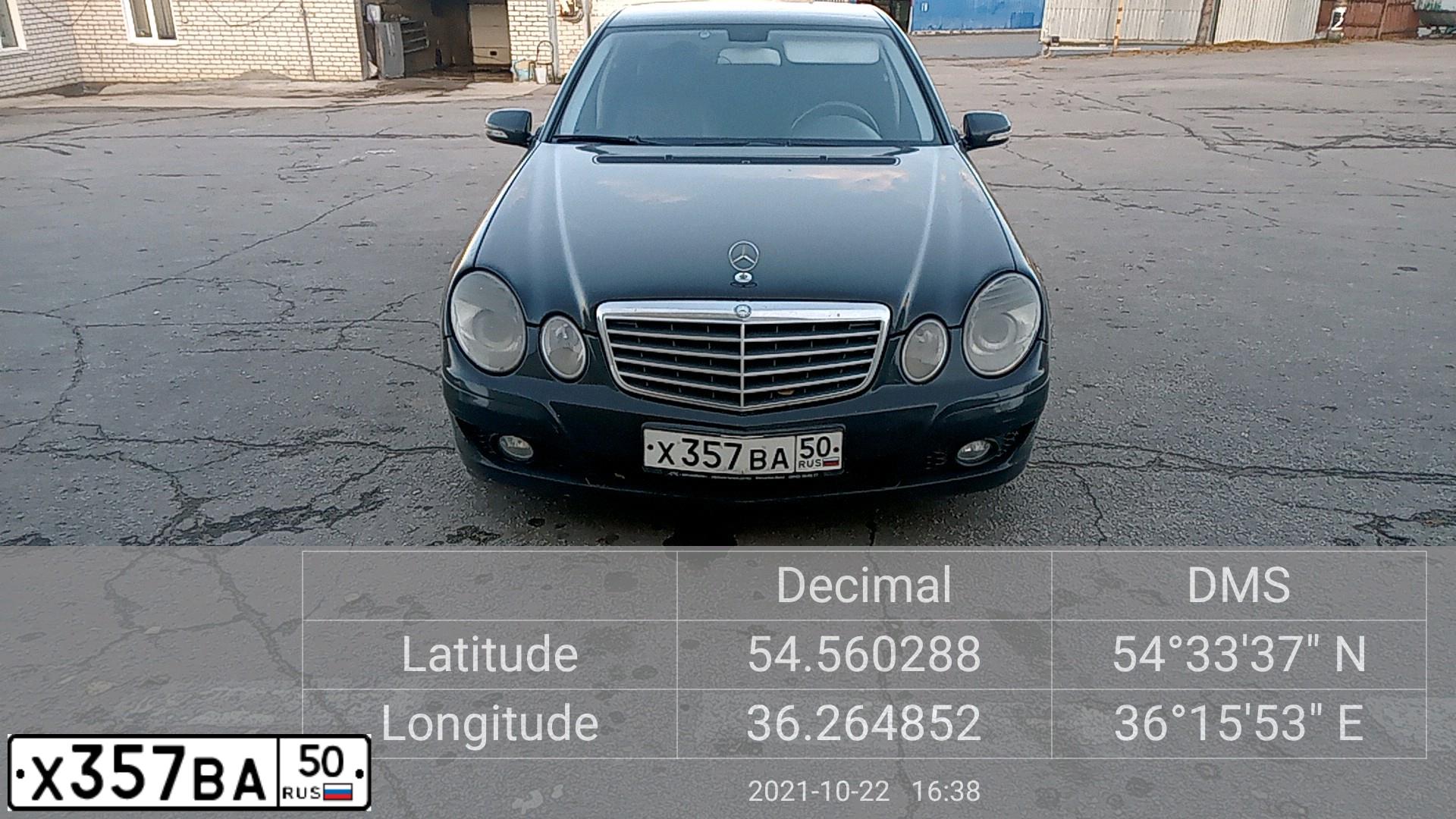 Фото автомобиля MERCEDES E-KLASSE, 2007 — госномер Х357ВА50. Цвет: ЧЕРНЫЙ