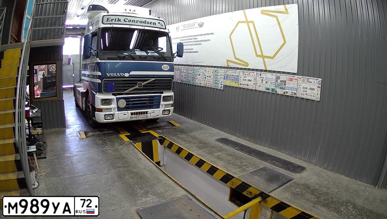 Фото автомобиля VOLVO FH12, 1998 — госномер Р031КК186. Цвет: синий