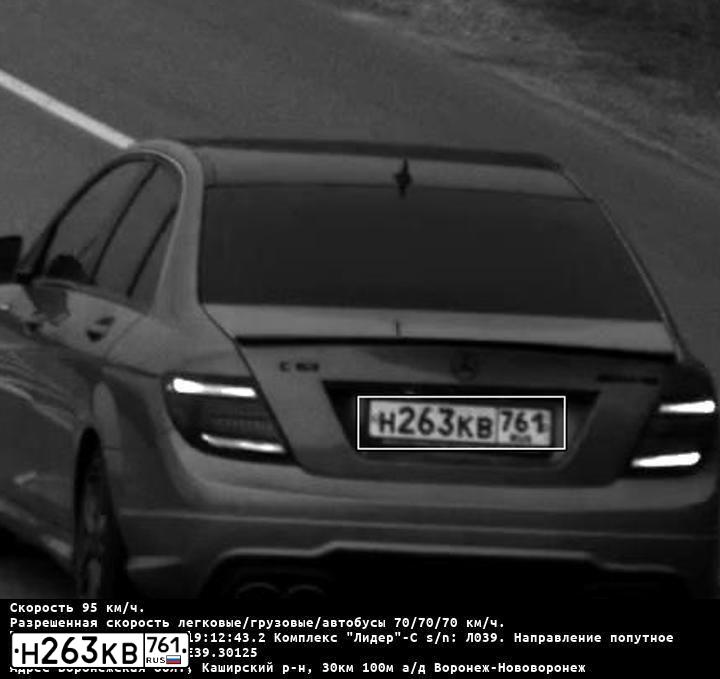 Фото автомобиля MERCEDES C-KLASSE, 2013 — госномер В828РХ89. Цвет: Серый