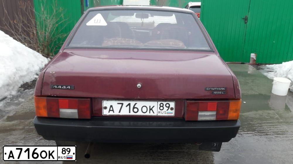 Фото автомобиля LADA 2109 SAMARA, 2000 — госномер А716ОК89. Цвет: ТЕМНО-БОРДОВЫЙ