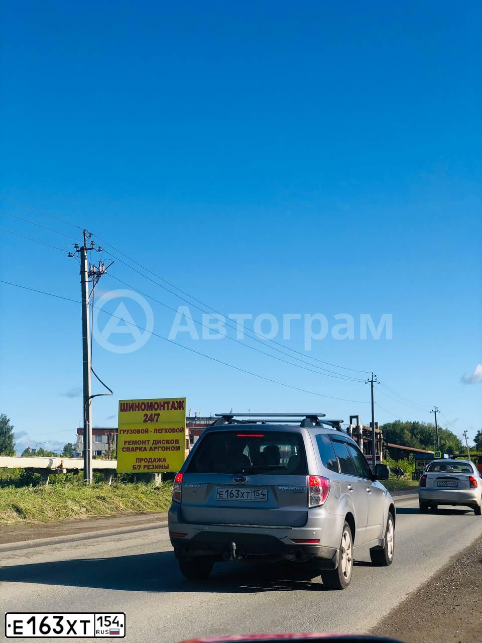 Фото автомобиля SUBARU FORESTER, 2008 — госномер Е163ХТ154. Цвет: Серебристый