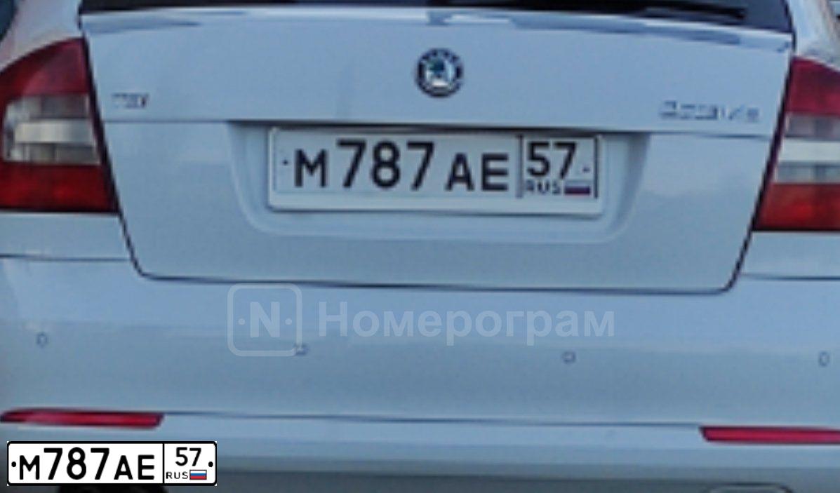 Фото автомобиля VOLKSWAGEN GOLF, 2015 — госномер У701ТК48