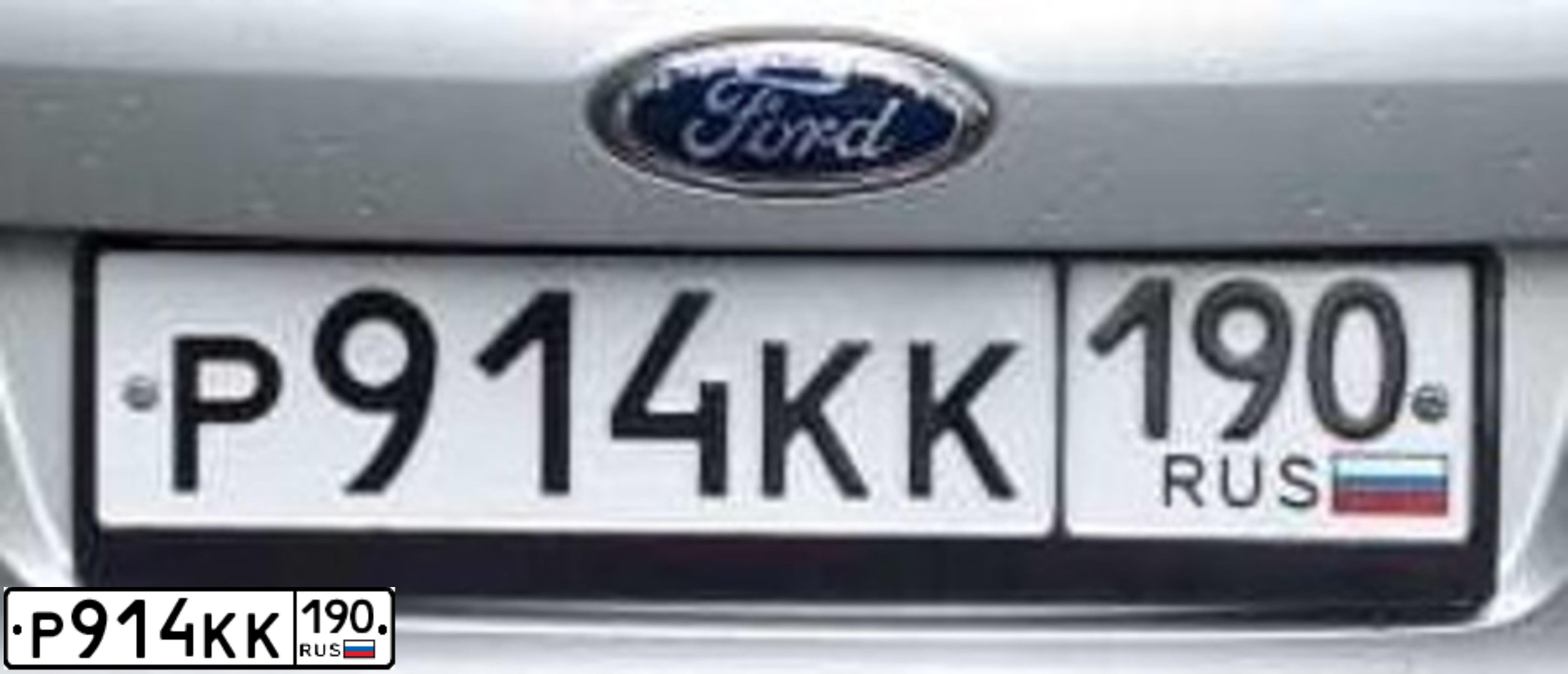 Фото автомобиля FORD MONDEO, 2010 — госномер Н955ОО799. Цвет: СЕРЫЙ