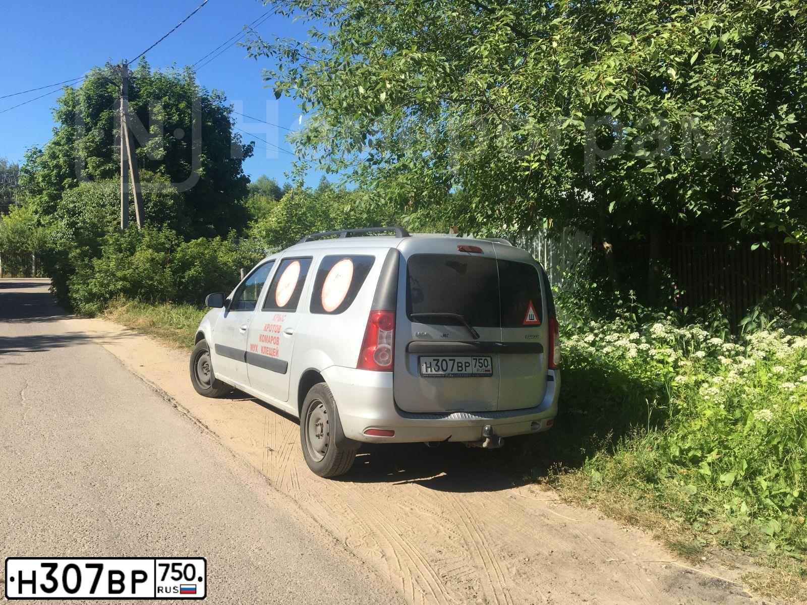 Фото автомобиля LADA LARGUS, 2014 — госномер Н307ВР750. Цвет: СЕРЫЙ