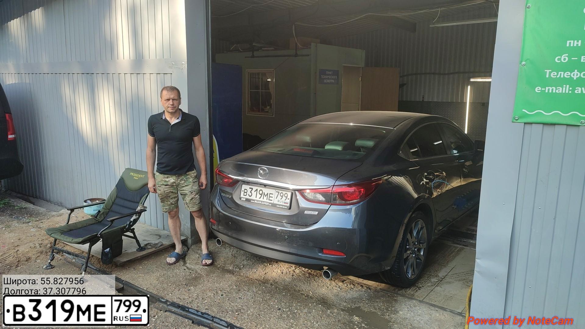 Фото автомобиля MAZDA 6, 2017 — госномер М956ТО790. Цвет: СЕРЫЙ