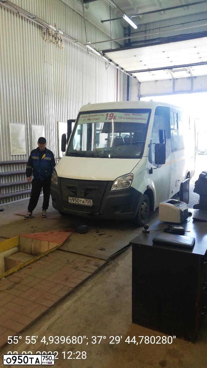 Фото автомобиля GAZELLE NEXT, 2018 — госномер У060РМ761. Цвет: Белый