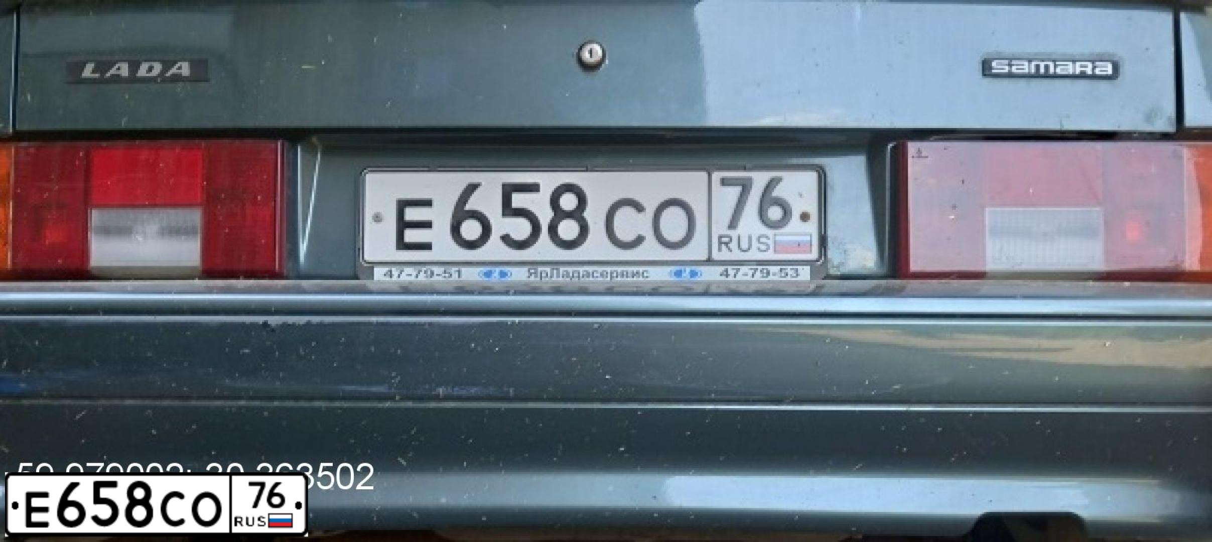 Фото автомобиля LADA 2114 SAMARA, 2010 — госномер Е658СО76. Цвет: СЕРО-СИНЕ-ЗЕЛЕНЫЙ