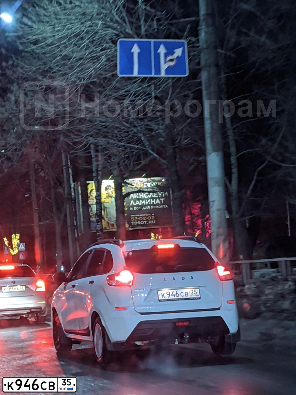 Фото автомобиля LADA XRAY, 2018 — госномер К946СВ35. Цвет: Белый