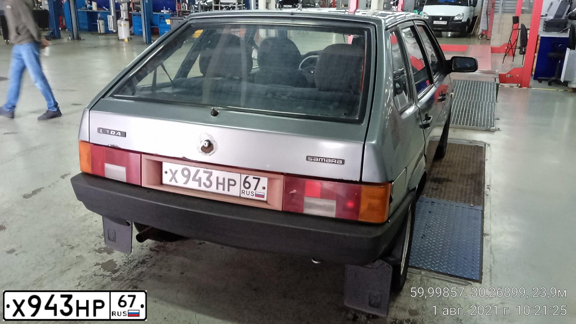 Фото автомобиля LADA 2109 SAMARA, 1998 — госномер Х943НР67. Цвет: СЕРЫЙ