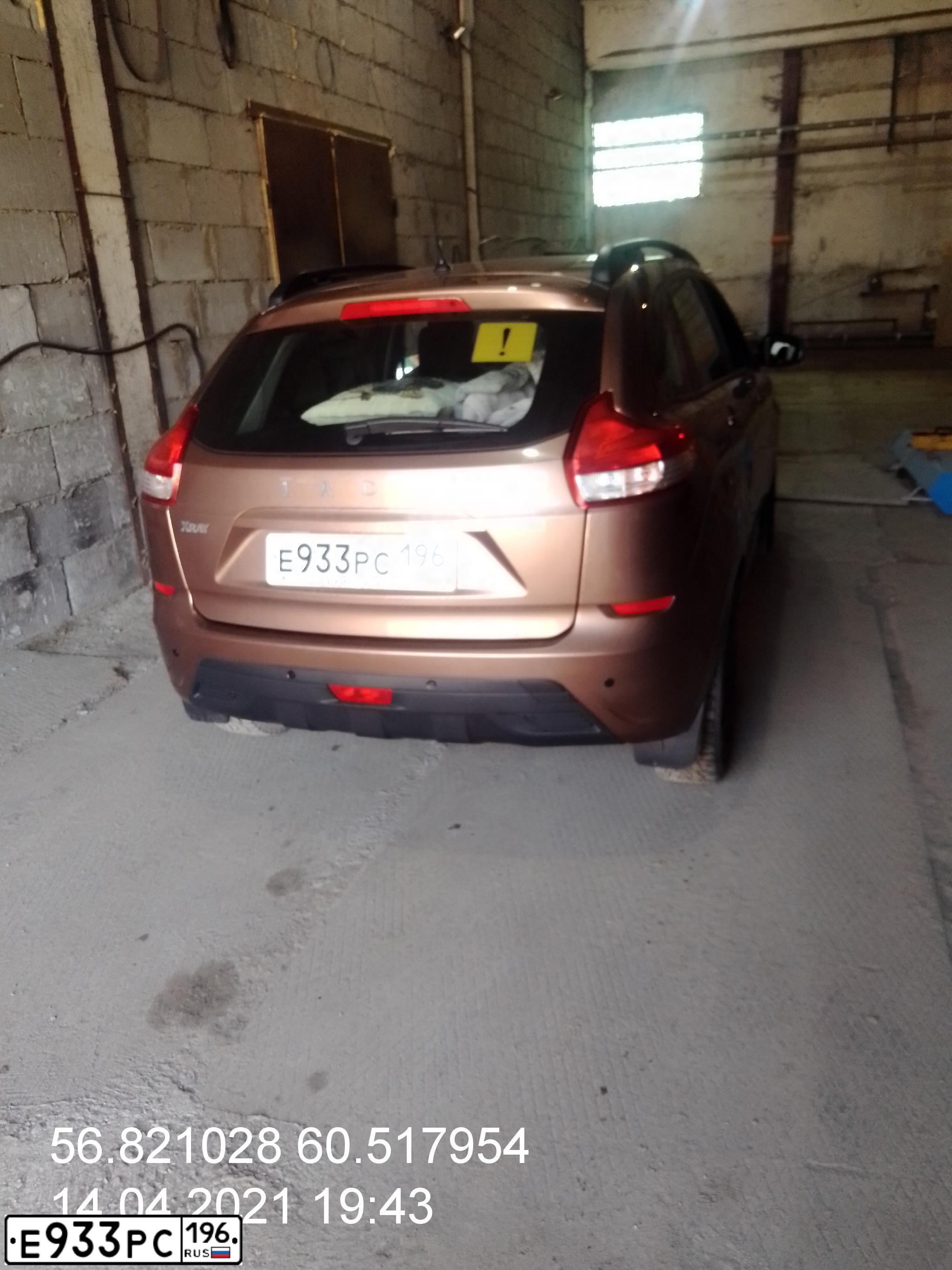 Фото автомобиля LADA XRAY, 2017 — госномер Е933РС196. Цвет: СВЕТЛО-КОРИЧНЕВЫЙ