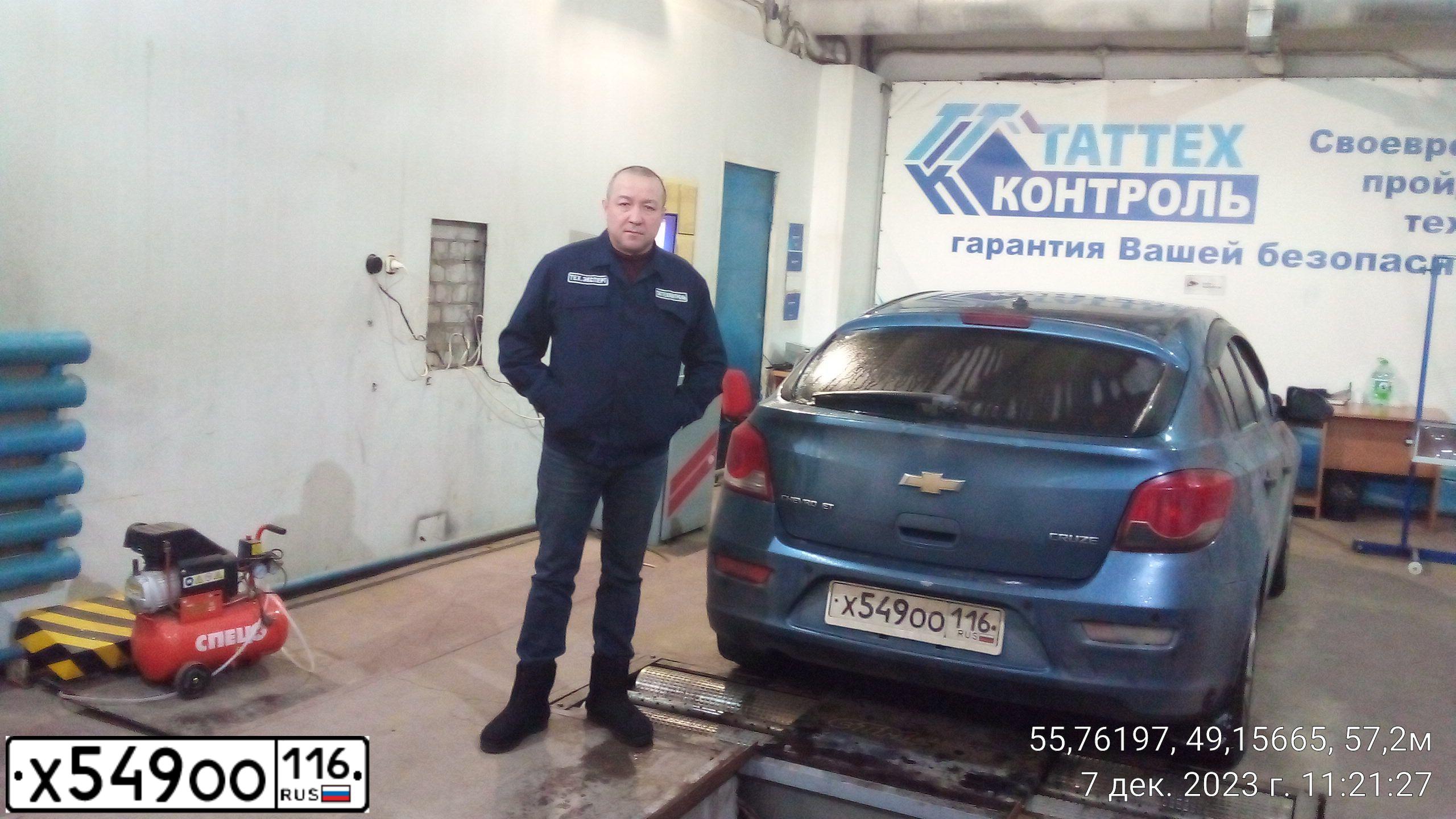 Фото автомобиля CHEVROLET CRUZE, 2013 — госномер Х549ОО116. Цвет: СИНИЙ МЕТАЛЛИК