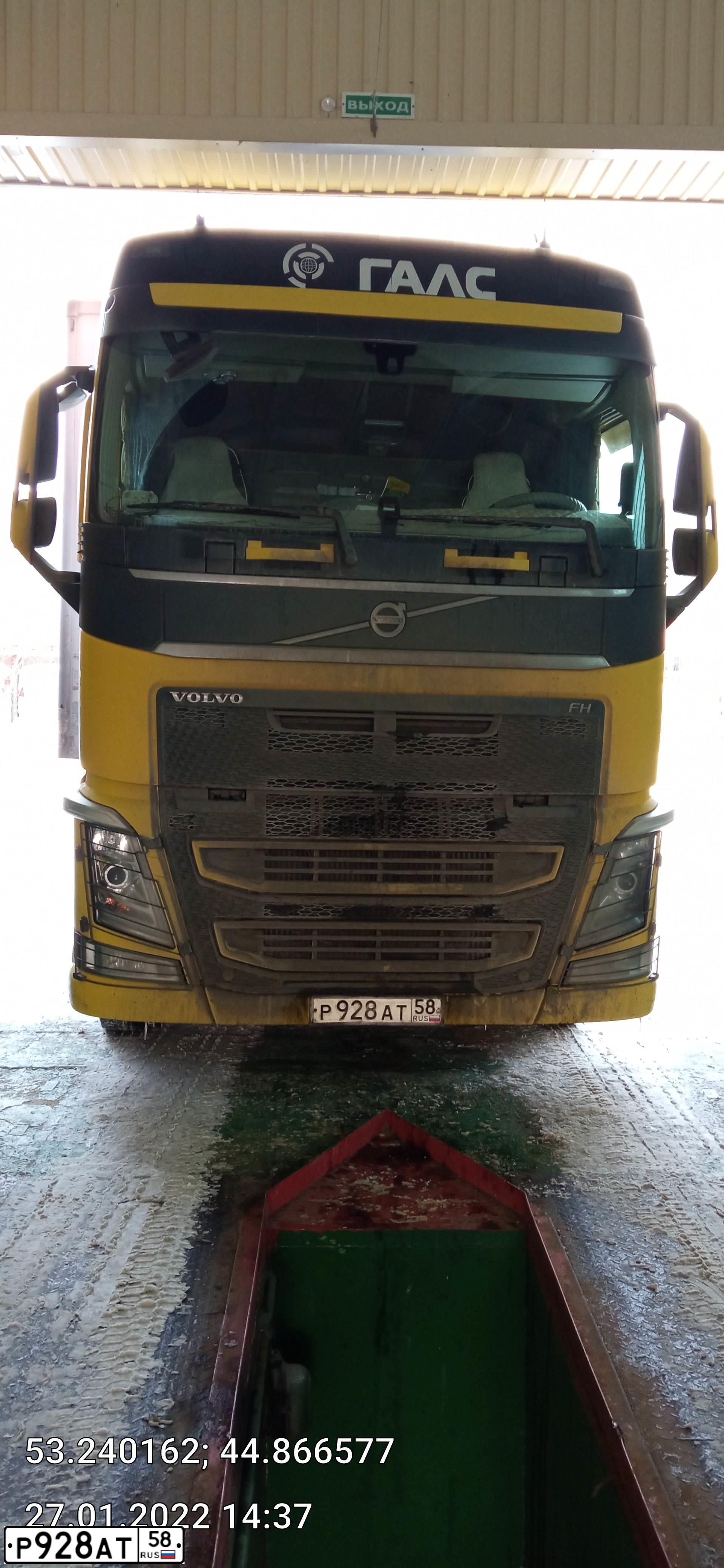 Фото автомобиля VOLVO FH, 2015 — госномер Н283СР198
