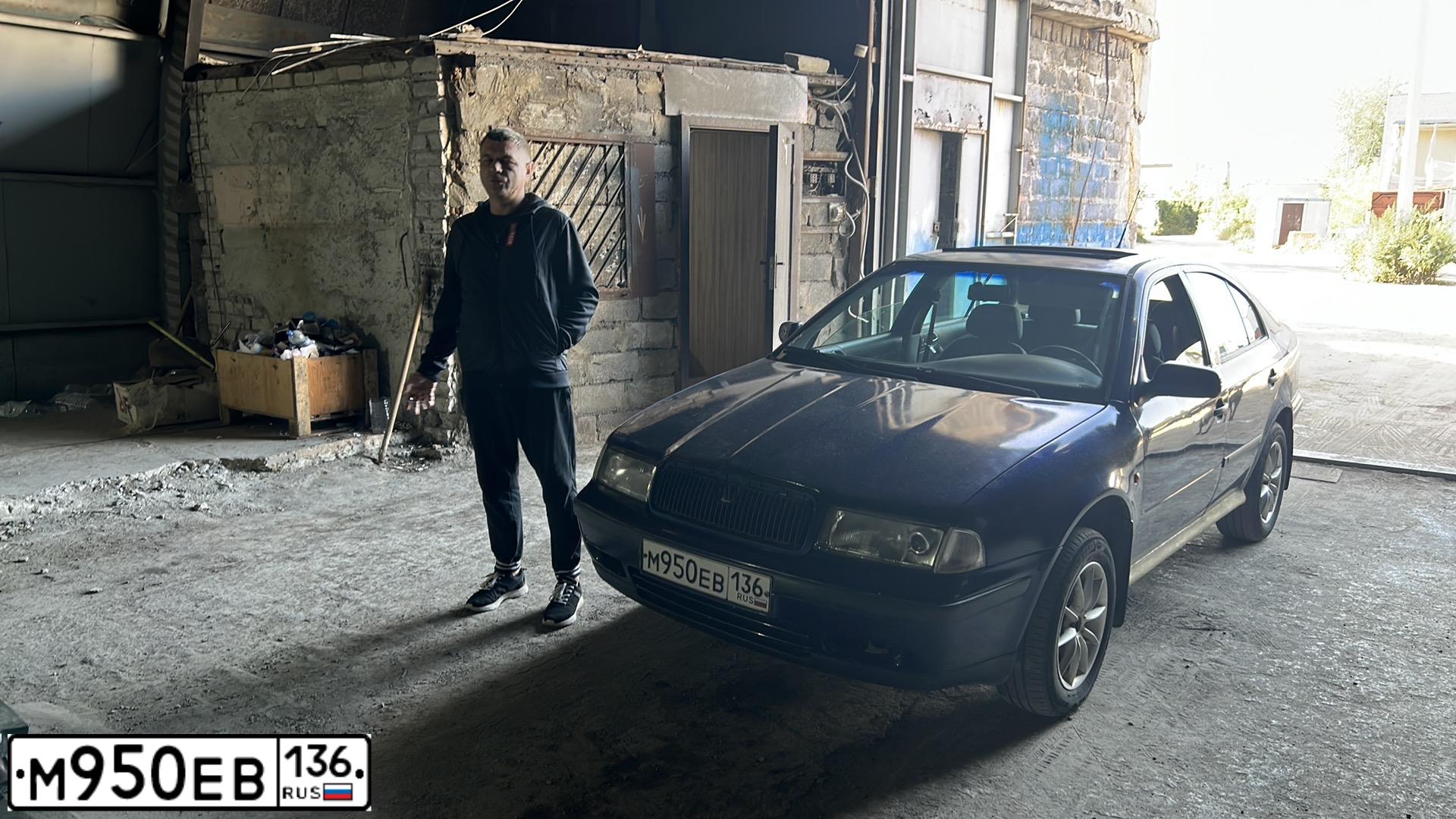 Фото автомобиля SKODA OCTAVIA, 1997 — госномер М950ЕВ136. Цвет: синий