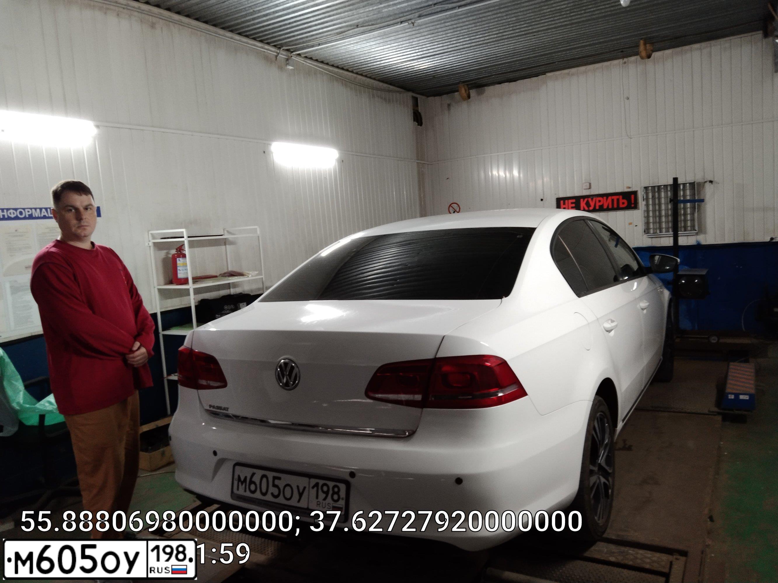 Фото автомобиля VOLKSWAGEN PASSAT, 2011 — госномер Р684АН46. Цвет: Белый