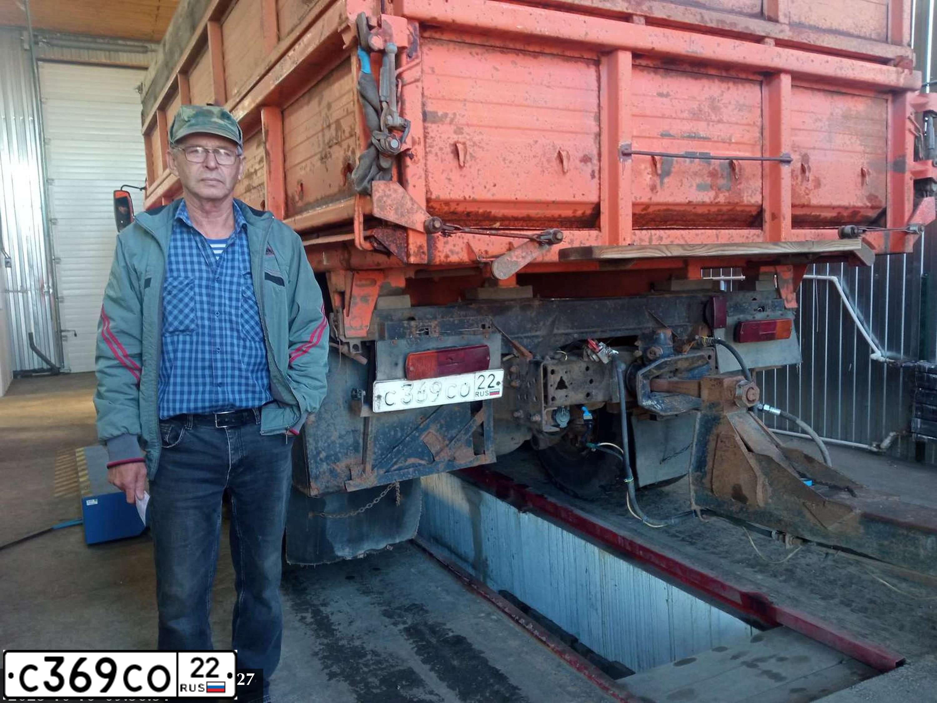 Фото автомобиля KAMAZ 5320 /6X4/, 2005 — госномер С369СО22. Цвет: Оранжевый