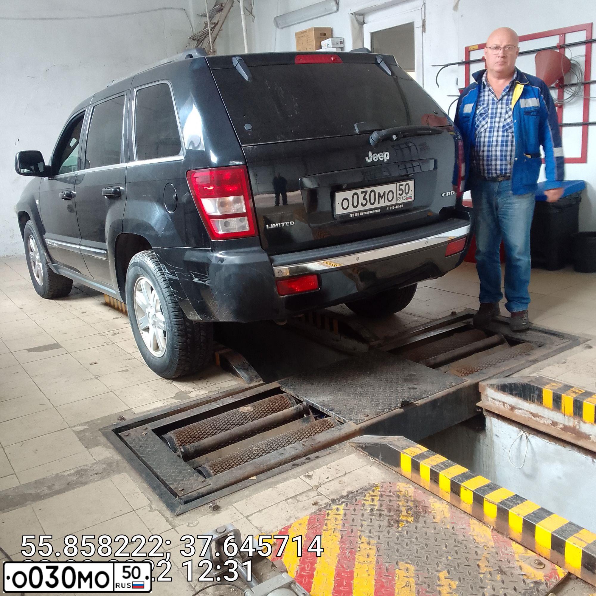 Фото автомобиля JEEP GRAND CHEROKEE, 2009 — госномер Т065СТ790. Цвет: ЧЕРНЫЙ