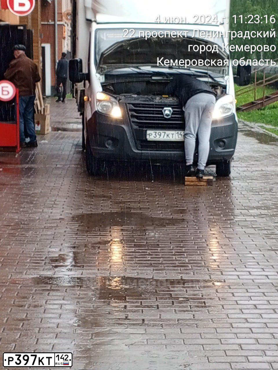 Фото автомобиля GAZ GAZEL NEXT, 2020 — госномер К991МА21. Цвет: Белый