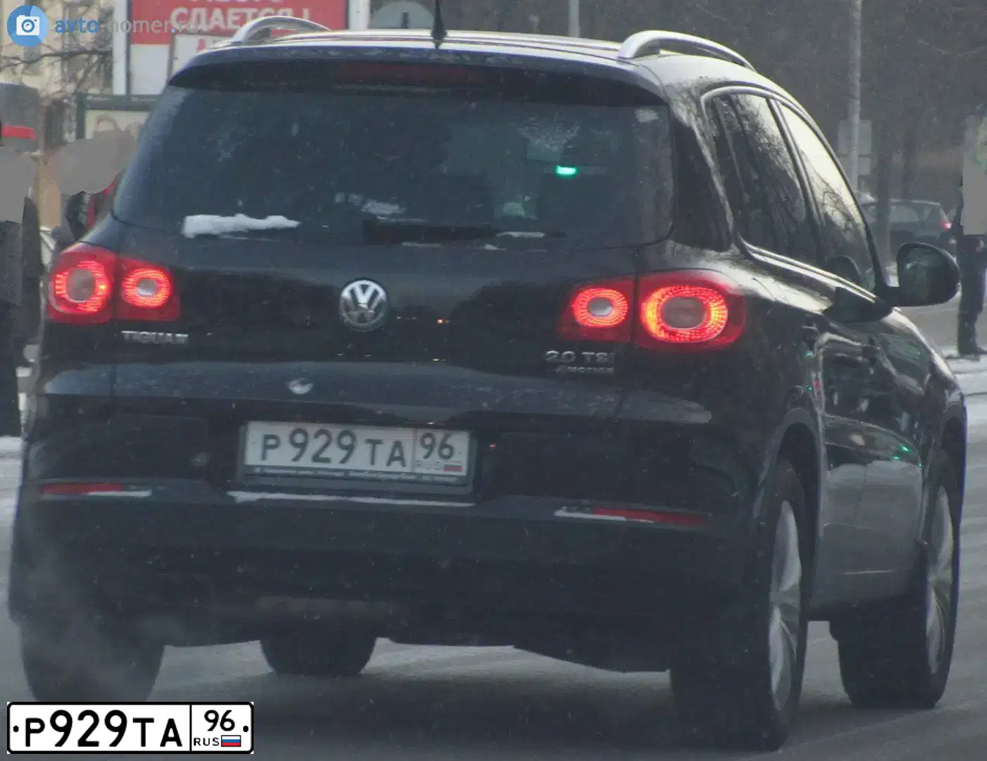 Фото автомобиля TOYOTA AVENSIS, 2006 — госномер М266ОТ02. Цвет: ЧЕРНЫЙ