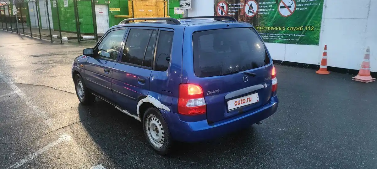 Фото автомобиля MAZDA DEMIO, 2001 — госномер А450ВХ977. Цвет: синий