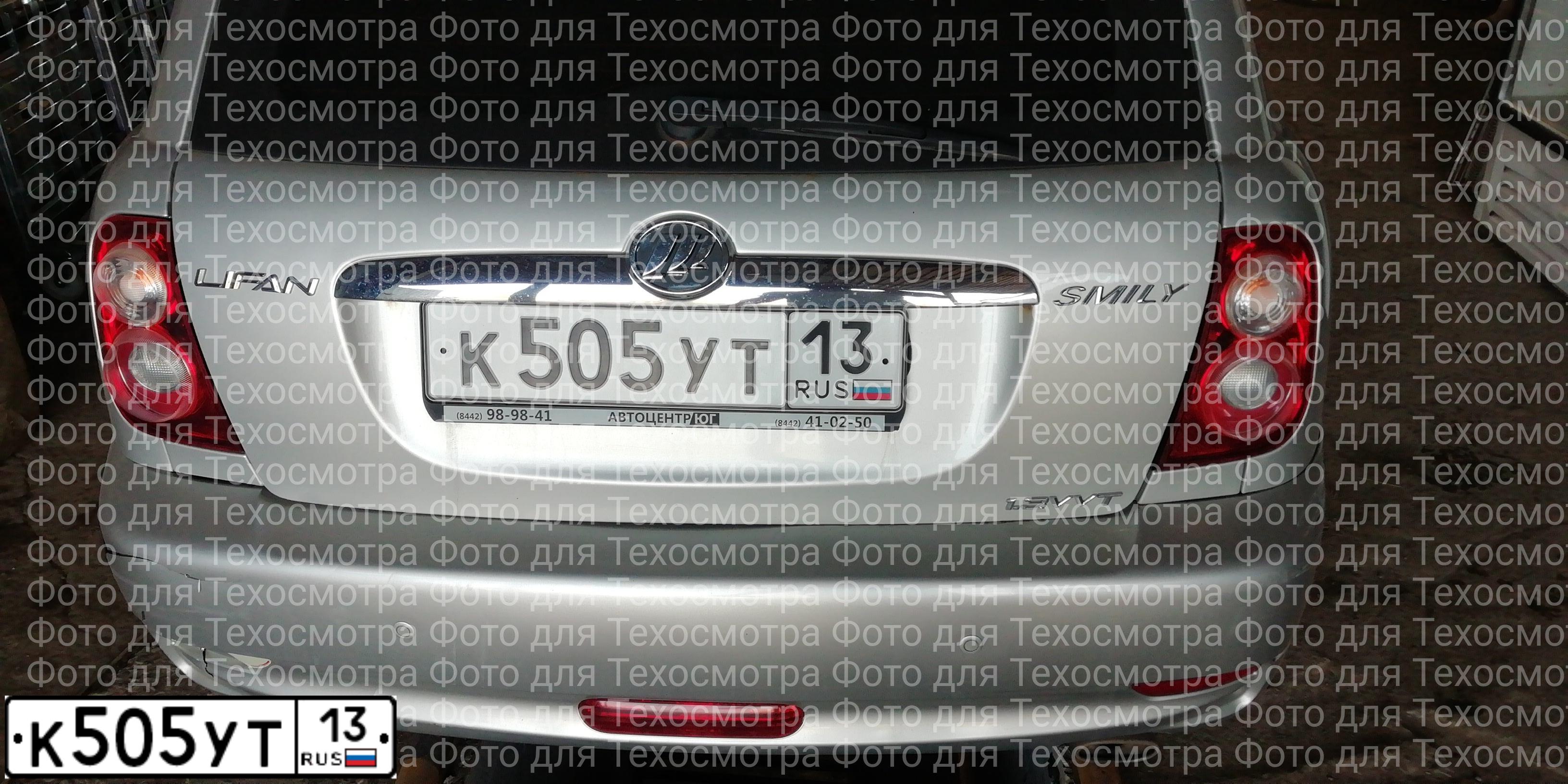 Фото автомобиля LIFAN SMILY, 2014 — госномер К505УТ13. Цвет: СЕРЕБРО