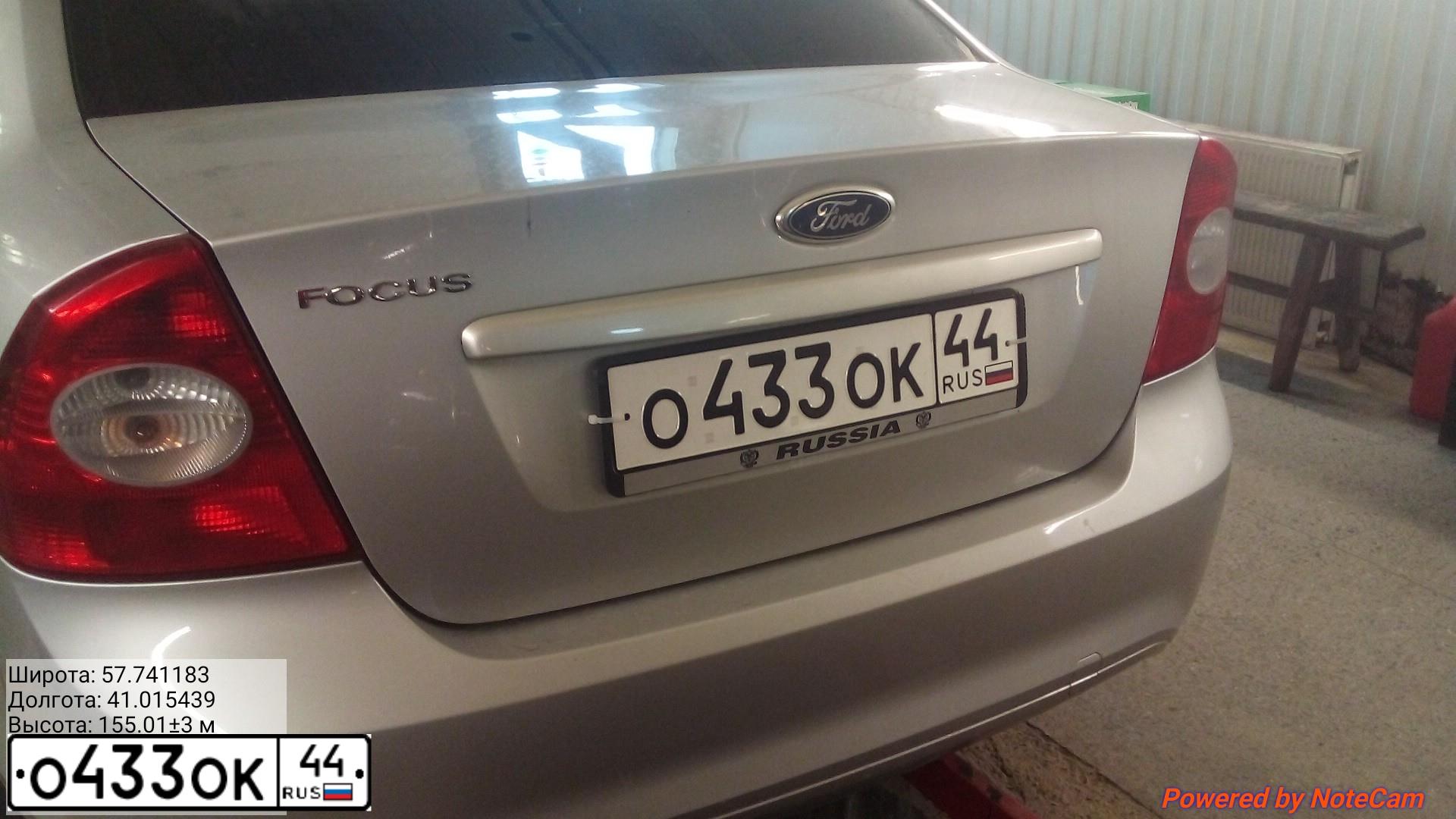Фото автомобиля FORD FOCUS, 2010 — госномер Р470АУ44. Цвет: СЕРЫЙ