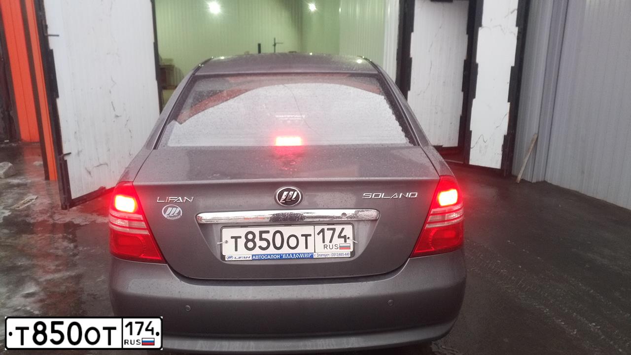 Фото автомобиля LIFAN SOLANO, 2013 — госномер Т850ОТ174. Цвет: СЕРЫЙ