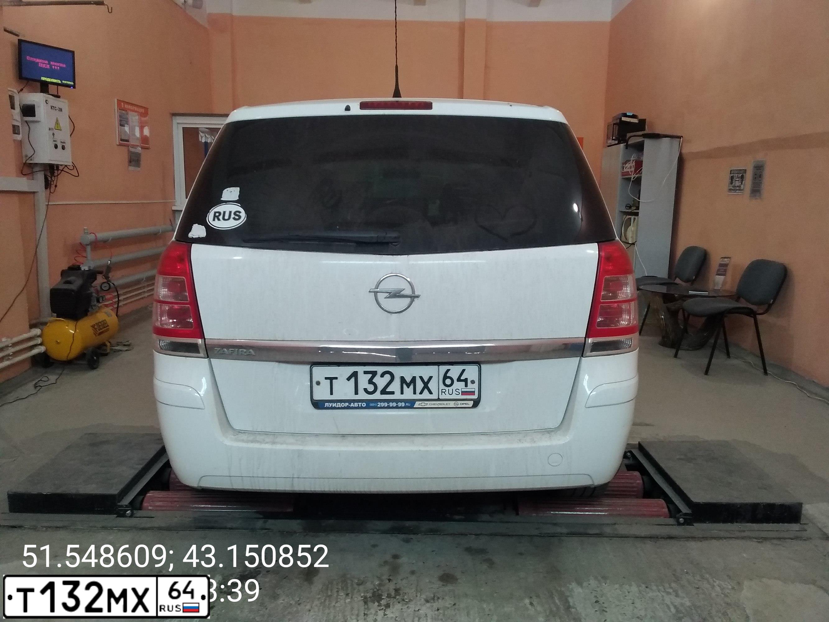 Фото автомобиля OPEL ZAFIRA, 2011 — госномер Т132МХ64. Цвет: БЕЛЫЙ