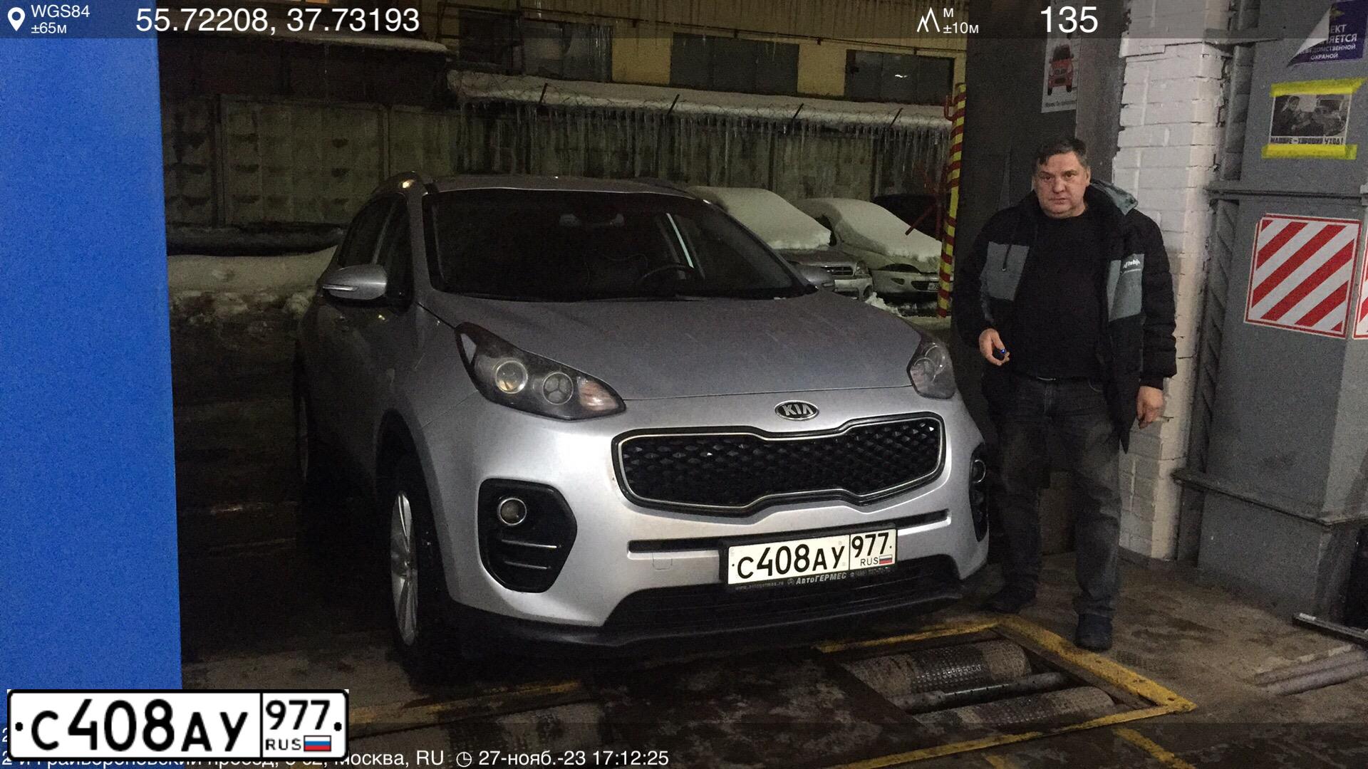 Фото автомобиля KIA SPORTAGE, 2017 — госномер Х821АН799. Цвет: СЕРЕБРИСТЫЙ