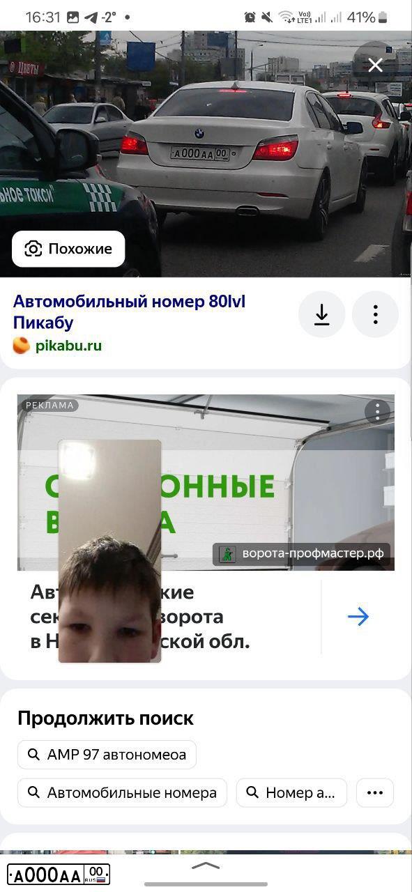 Фото автомобиля KIA CEE'D, 2009 — госномер А809ММ252. Цвет: синий