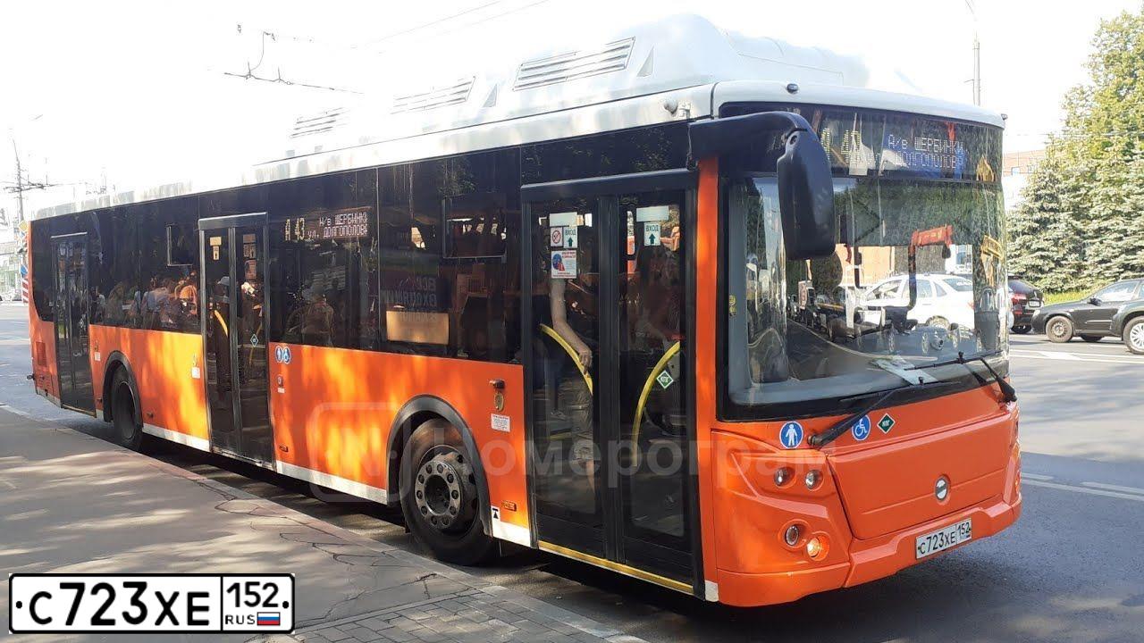 Фото автомобиля LIAZ 5292, 2020 — госномер С723ХЕ152. Цвет: Оранжево-белый