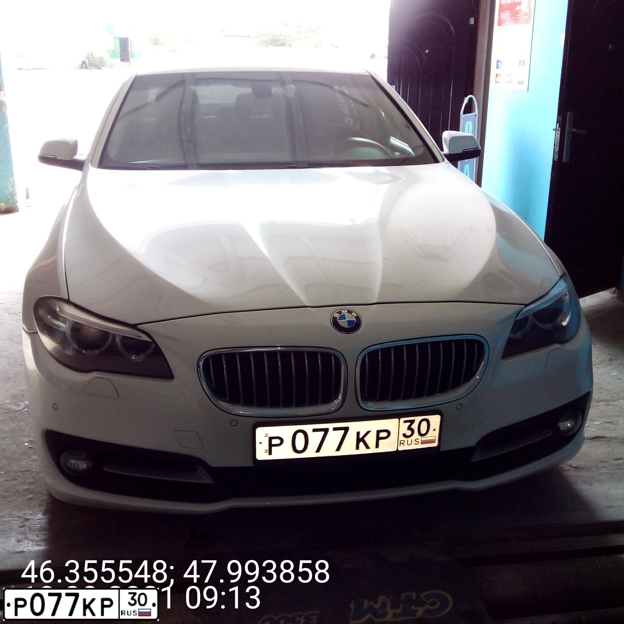 Фото автомобиля BMW SERIE 5, 2013 — госномер Е420ОЕ67. Цвет: Белый