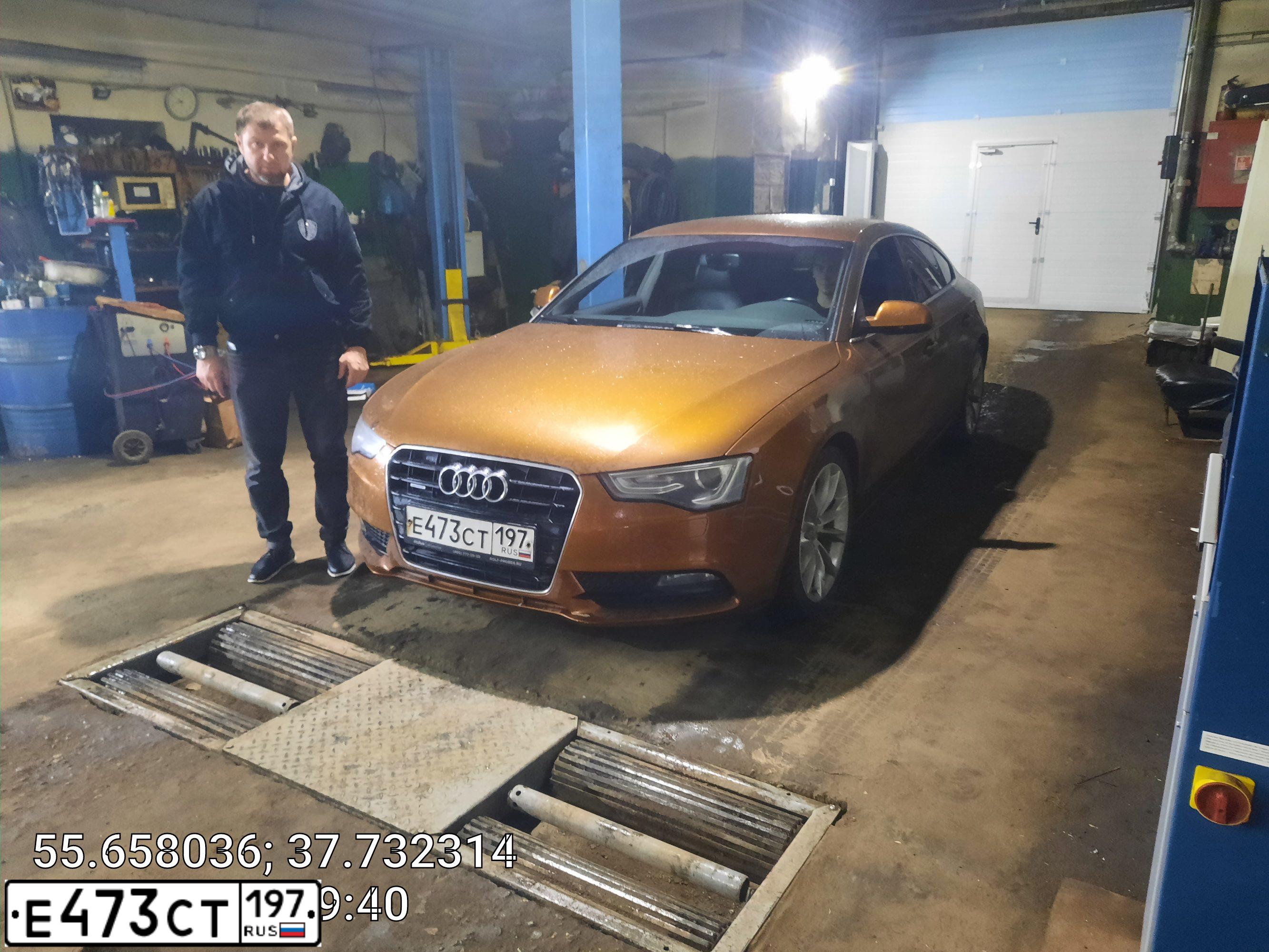 Фото автомобиля AUDI A5, 2012 — госномер Е473СТ197. Цвет: ОРАНЖЕВО-КОРИЧНЕВЫЙ