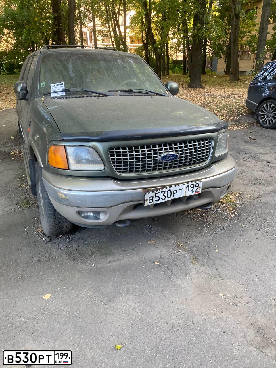 Фото автомобиля FORD EXPEDITION, 2001 — госномер В530РТ199. Цвет: ЗЕЛЕНЫЙ