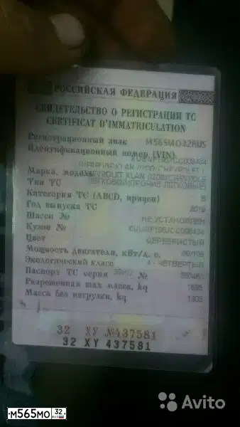 Фото автомобиля CHEVROLET LACETTI, 2012 — госномер М233ЕХ67. Цвет: СЕРЕБРИСТЫЙ