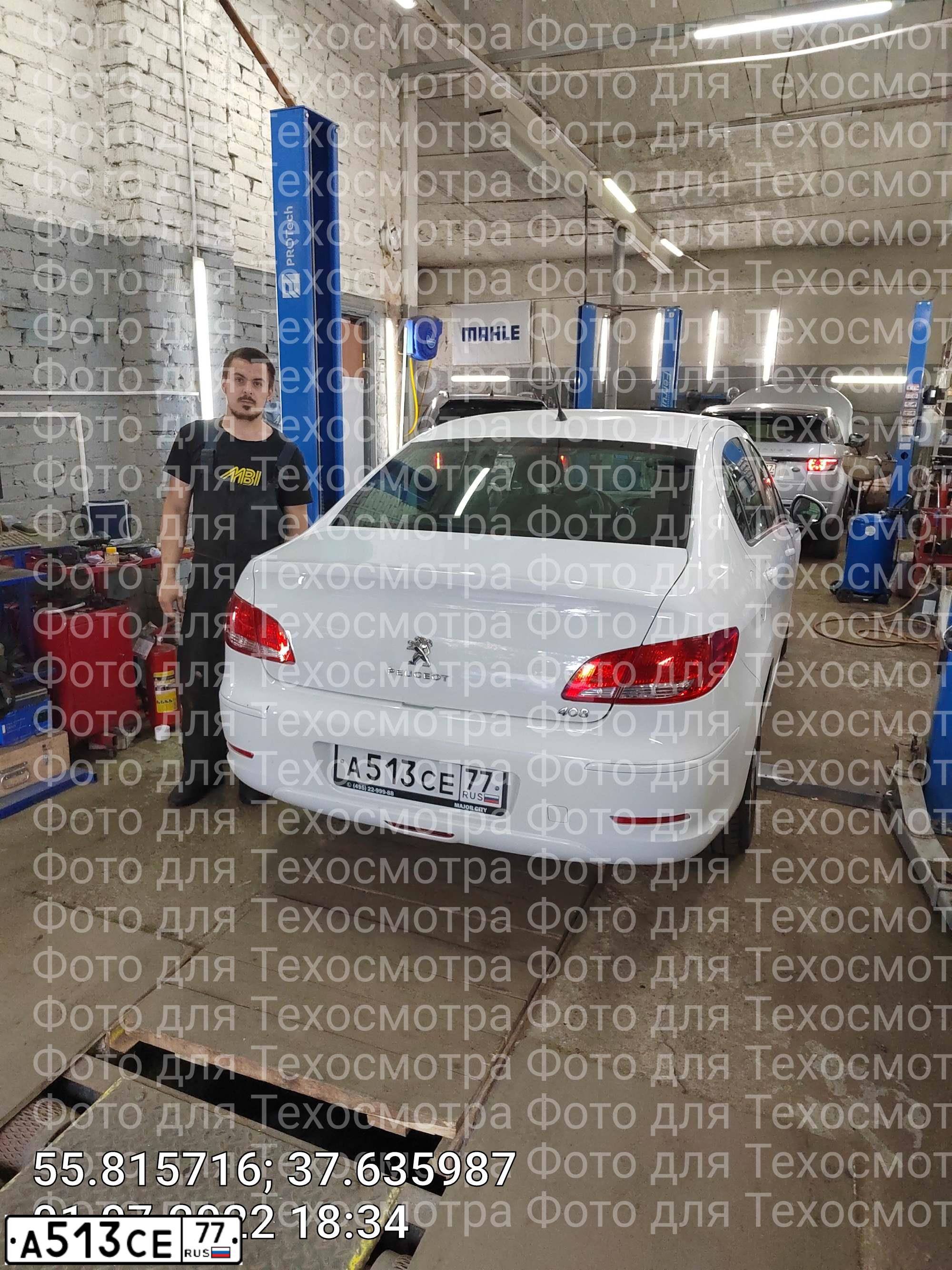 Фото автомобиля LADA 2105, 1997 — госномер А513СЕ77. Цвет: БЕЛЫЙ