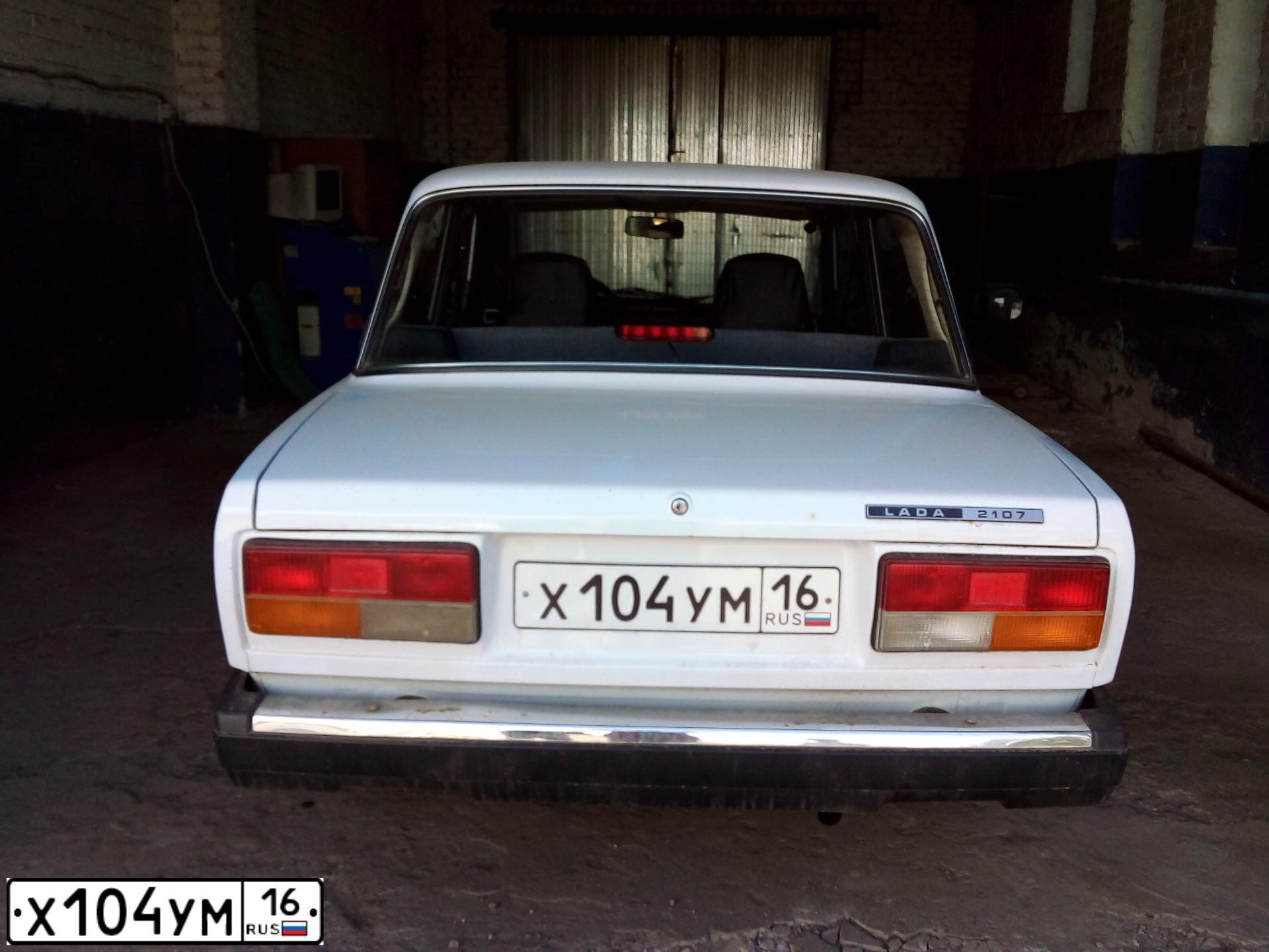 Фото автомобиля LADA 2107, 2006 — госномер Х104УМ16. Цвет: ЯРКО-БЕЛЫЙ