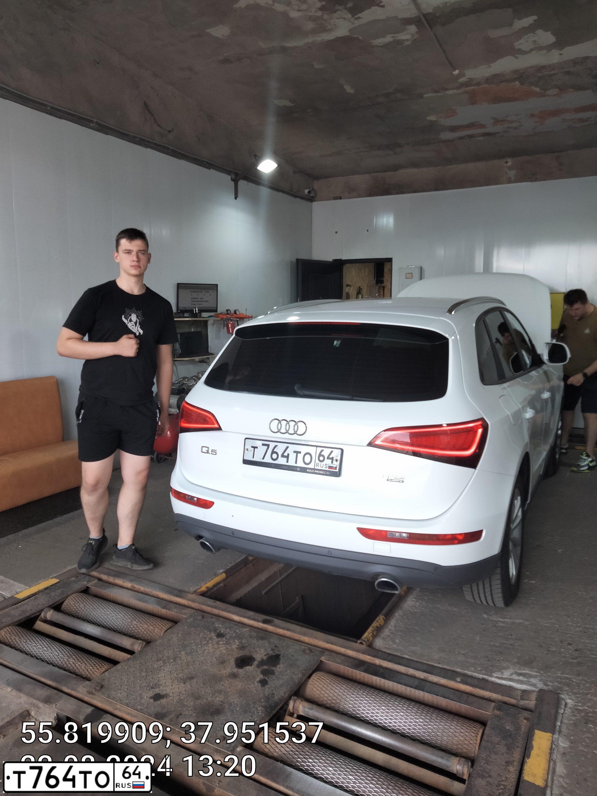 Фото автомобиля AUDI Q5, 2014 — госномер Р398АУ550. Цвет: Белый