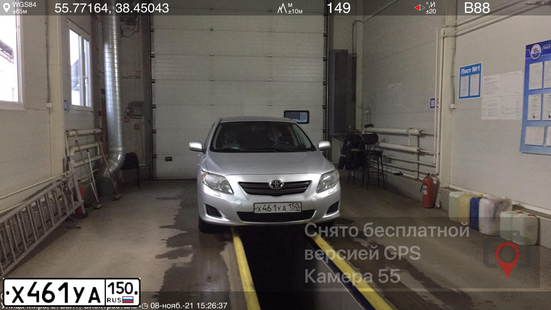 Фото автомобиля TOYOTA COROLLA, 2008 — госномер Х461УА150. Цвет: СЕРЕБРИСТЫЙ