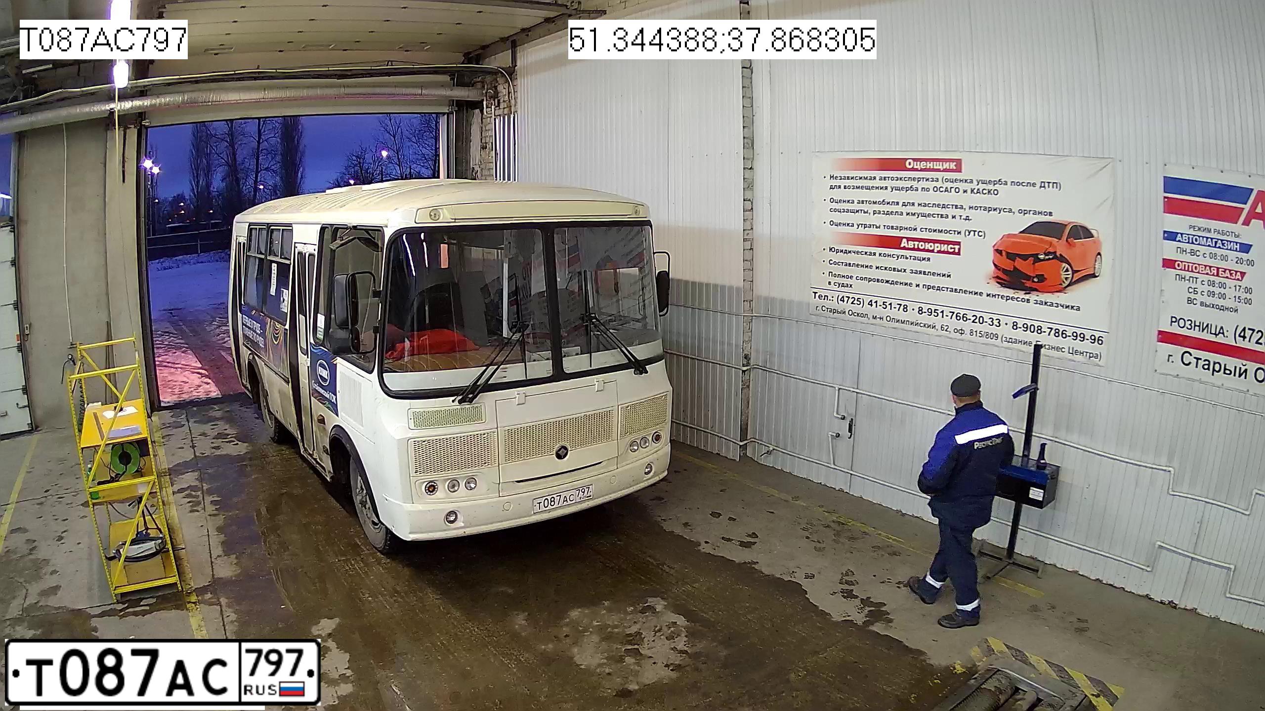 Фото автомобиля PAZ 3205, 2019 — госномер Т087АС797. Цвет: БЕЛЫЙ
