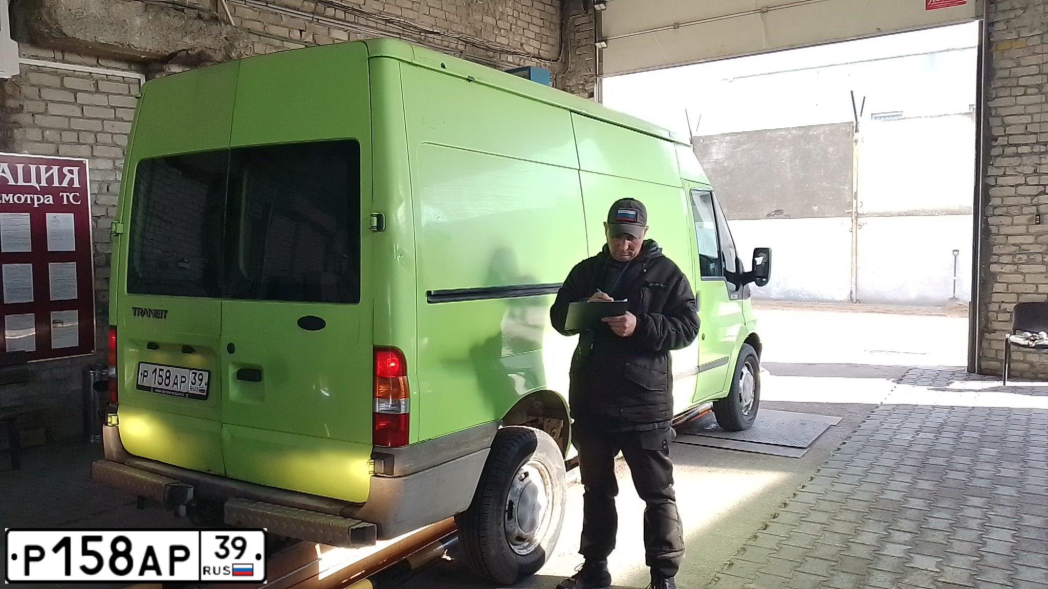 Фото автомобиля FORD TRANSIT, 2006 — госномер С918УК39. Цвет: ЗЕЛЕНЫЙ